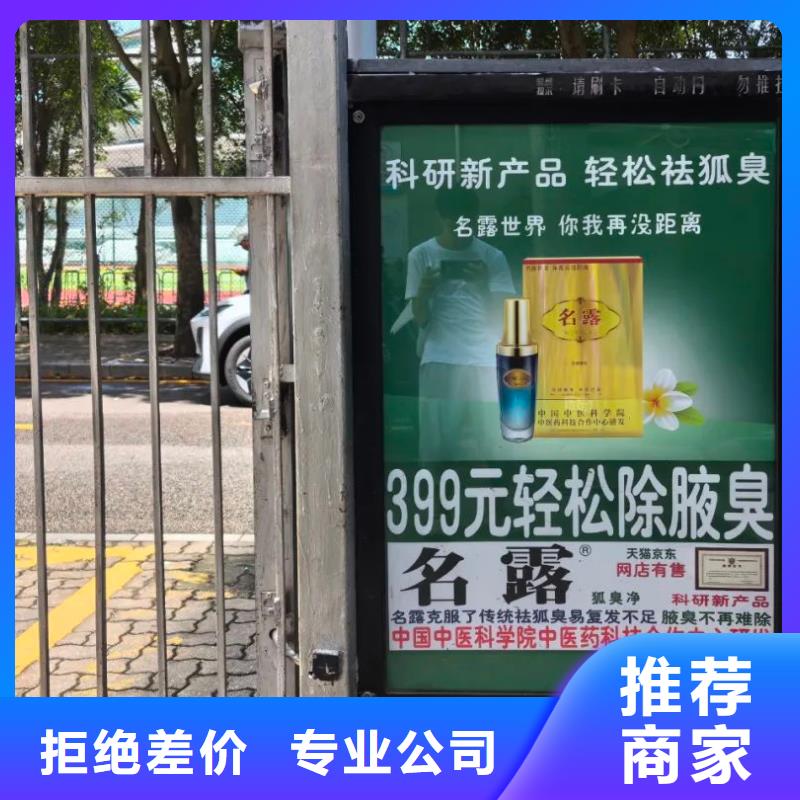 镇江市专业电梯门禁发布公司当地广告服务商