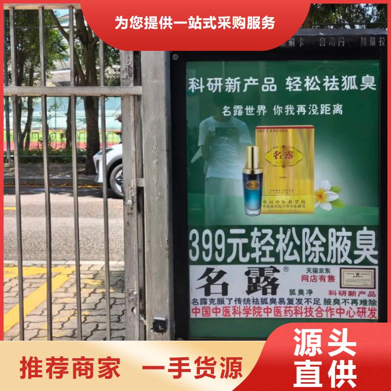 淮安市投放道闸广告有哪些公司信誉有保证