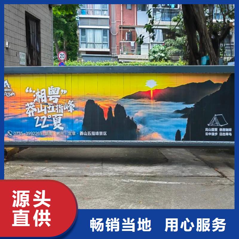 社区道闸广告品质服务