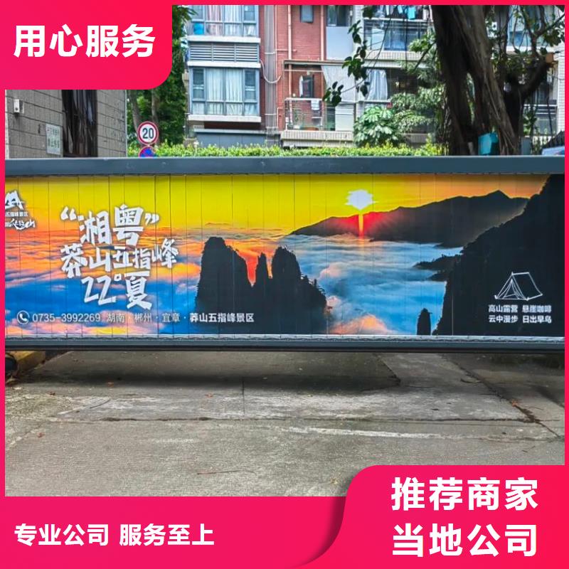 瑞安市门禁广告框本地广告服务商