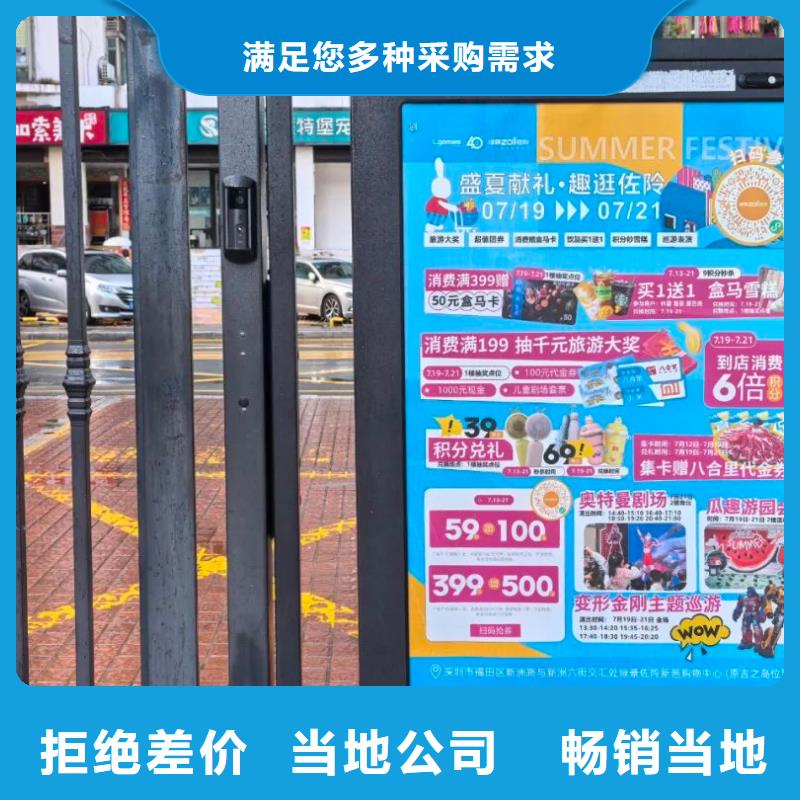 专业投放道闸广告公司品质服务
