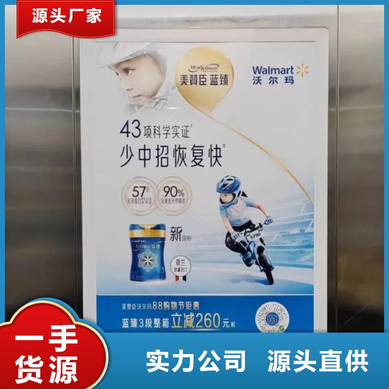 社区道闸广告品质服务