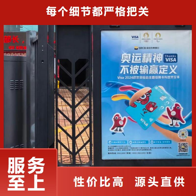 嘉兴市道闸广告发布单商家直供