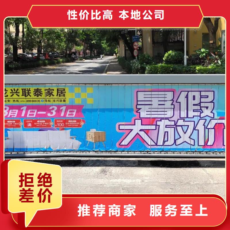 社区道闸广告品质服务