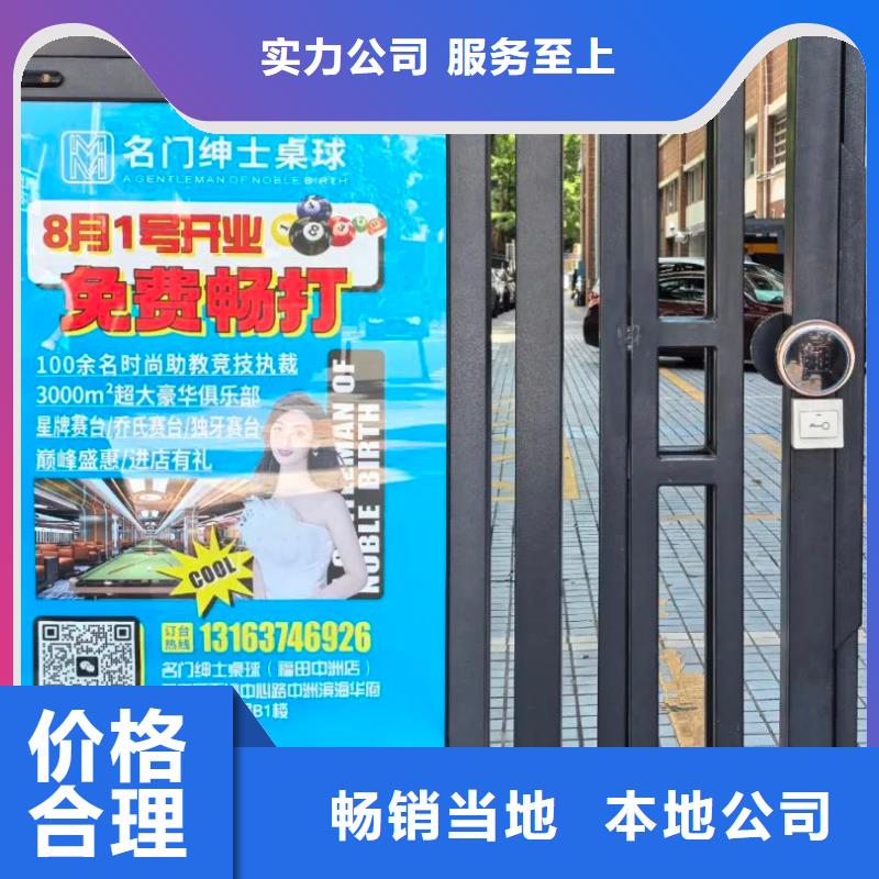 诸暨市电梯框架广告当地广告服务商