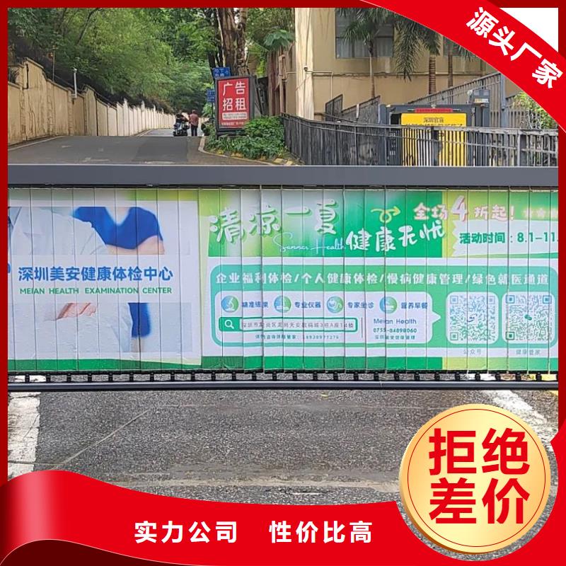 社区广告公司品质服务