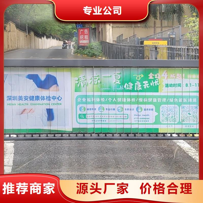 道闸广告投放公司有口皆碑