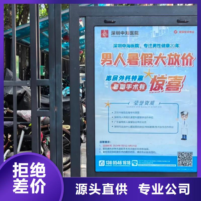 淮安市投放道闸广告有哪些公司信誉有保证