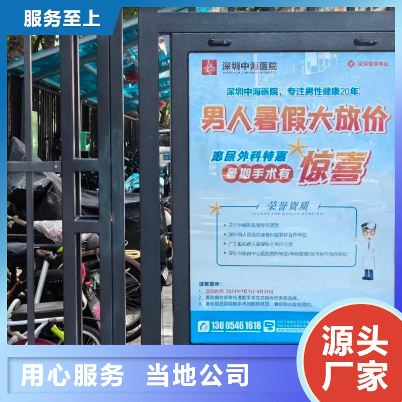 专业投放道闸广告公司品质服务