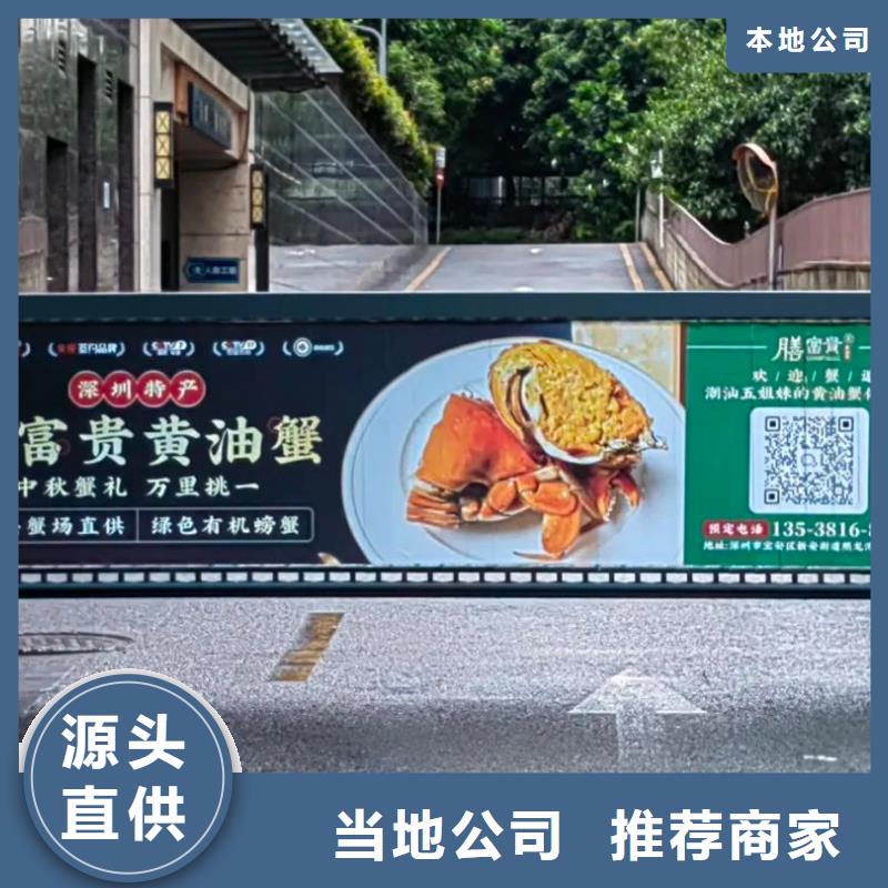 小区广告道闸公司品质服务