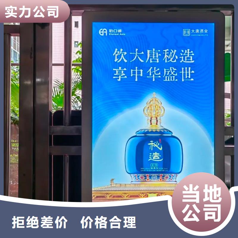 专业道闸广告公司品质服务