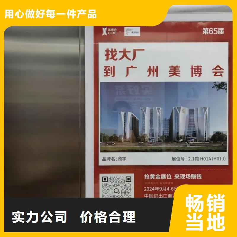 专业投放道闸广告公司品质服务