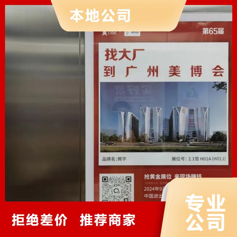 徐州市小区道闸广告商家直供