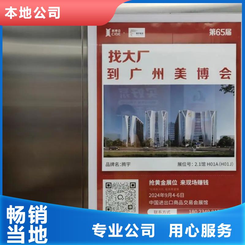 社区广告牌投放供应商