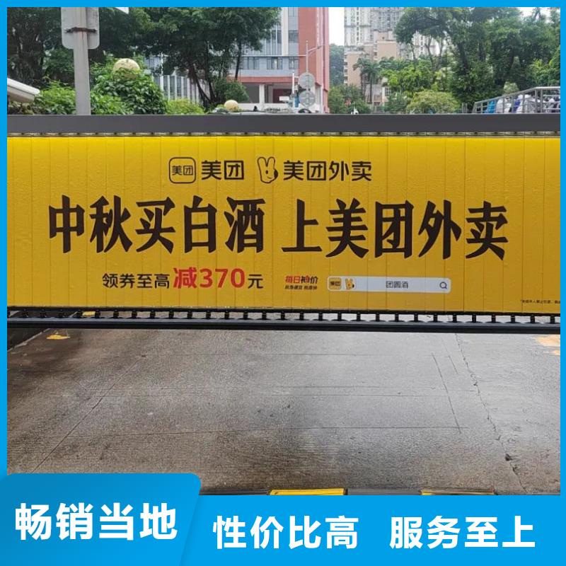南京市社区广告牌投放当地服务商