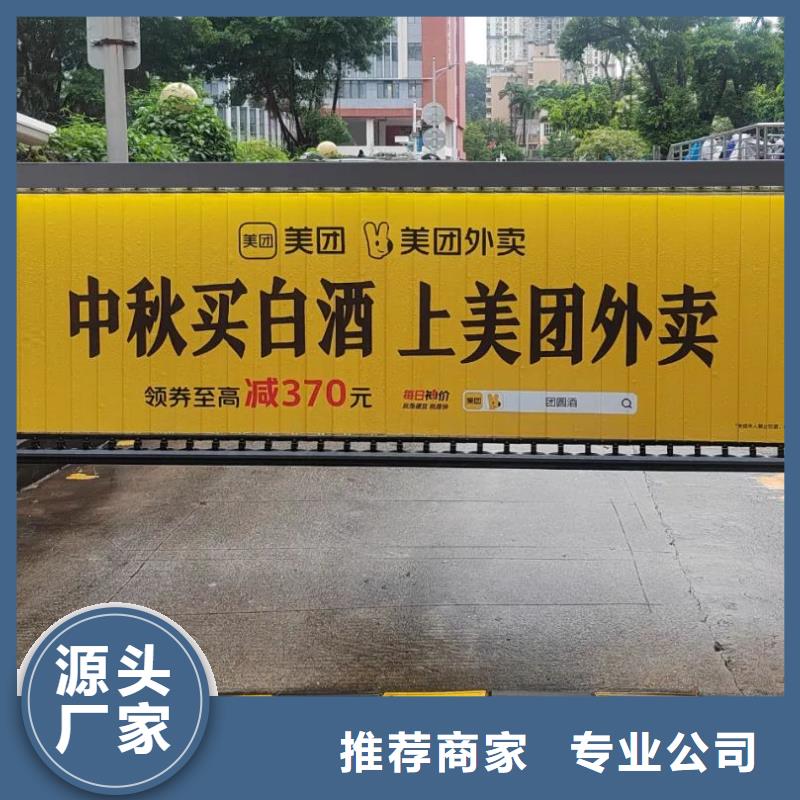 徐州市小区道闸广告商家直供