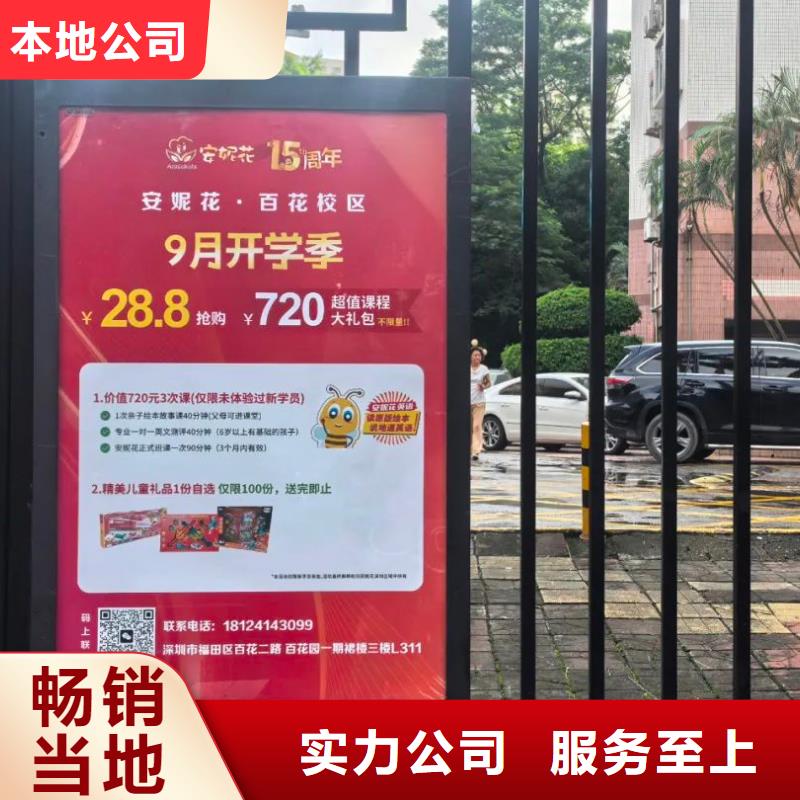溧阳市专业电梯广告公司本地服务商