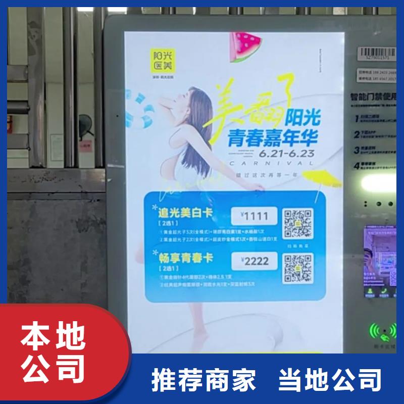 杭州市小区道闸广告投放当地服务商