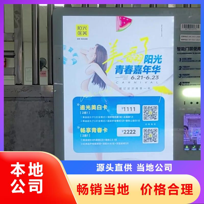 徐州市小区道闸广告商家直供