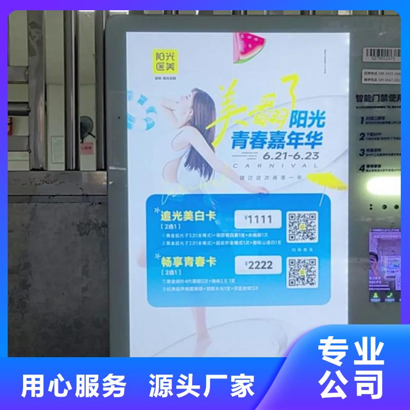 淮安市投放道闸广告有哪些公司信誉有保证