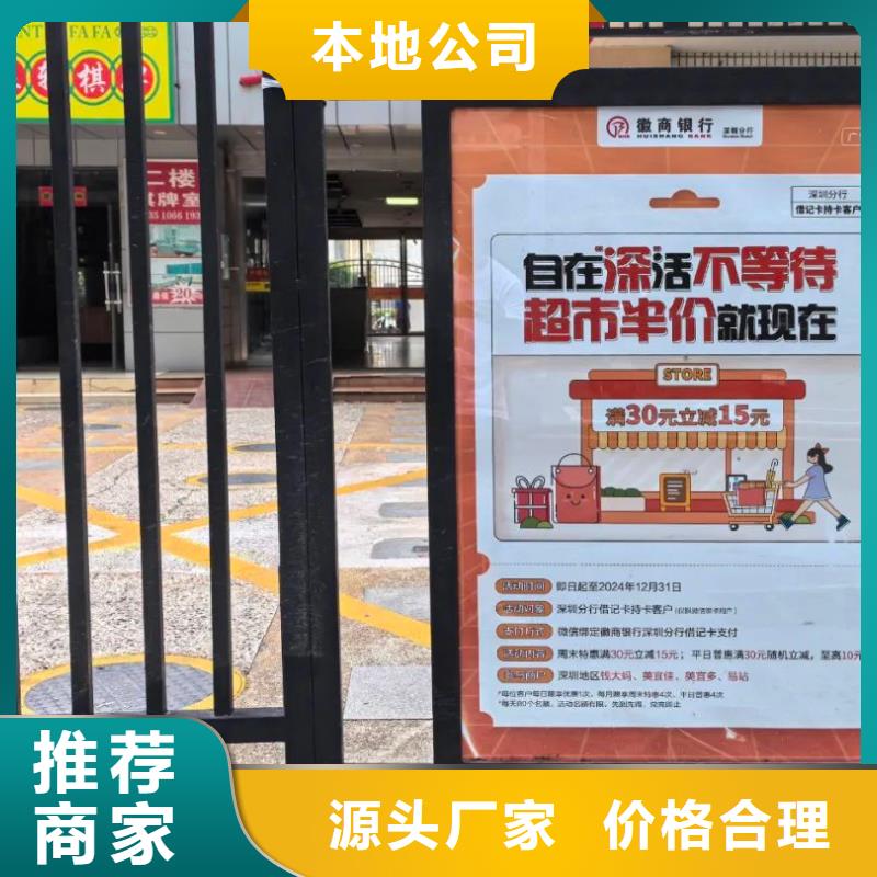 徐州市小区道闸灯箱广告什么商家直供