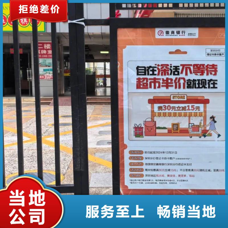 济南市小区电梯广告公司本地服务商