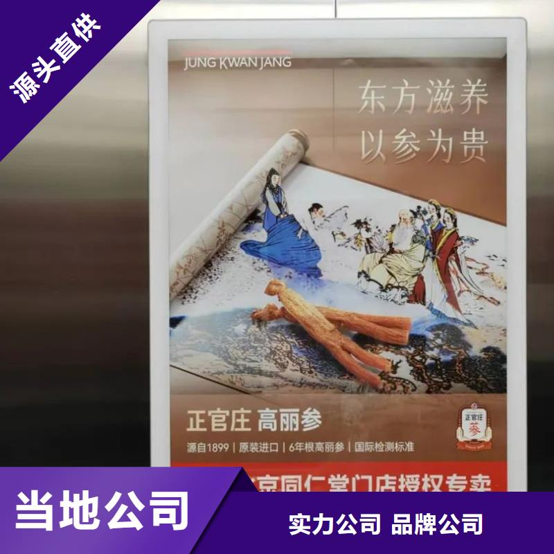 淄博市社区广告投放公司当地服务商