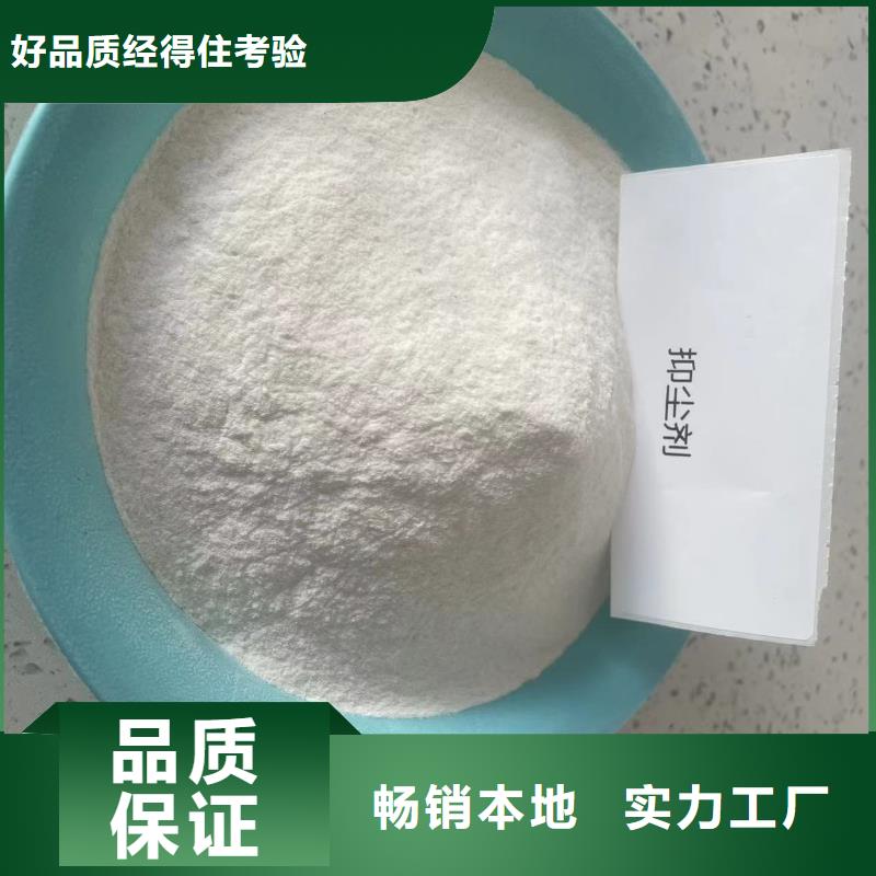 生物结壳抑尘剂厂家批发尾矿专用结壳抑尘剂