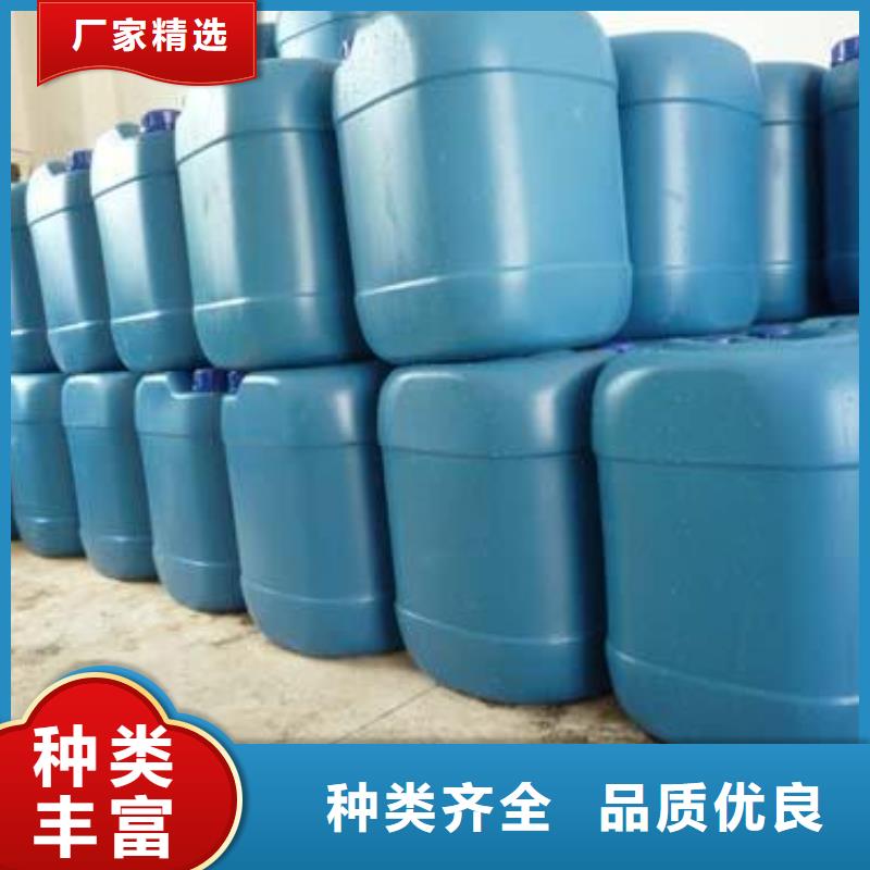 锅炉水垢除垢剂锅炉复合防腐除垢剂批发厂家