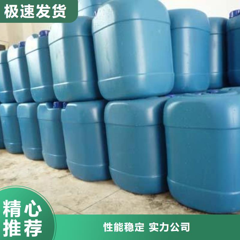 锅炉水垢除垢剂锅炉复合防腐除垢剂厂家批发