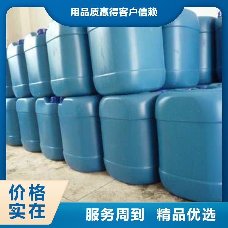 锅炉水垢除垢剂锅炉除垢剂厂家供应