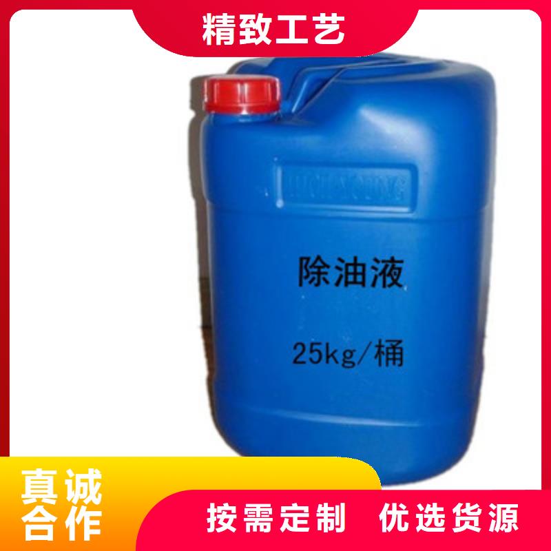 锅炉水垢除垢剂锅炉除垢剂厂家供应
