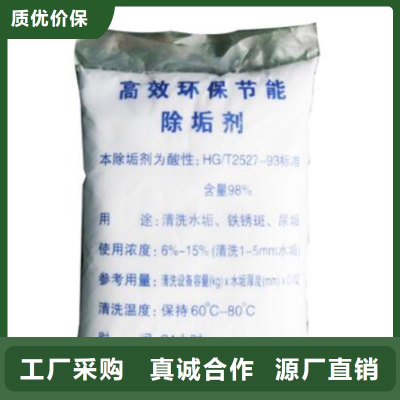 冷却塔清洗剂锅炉除垢剂专业生产厂家