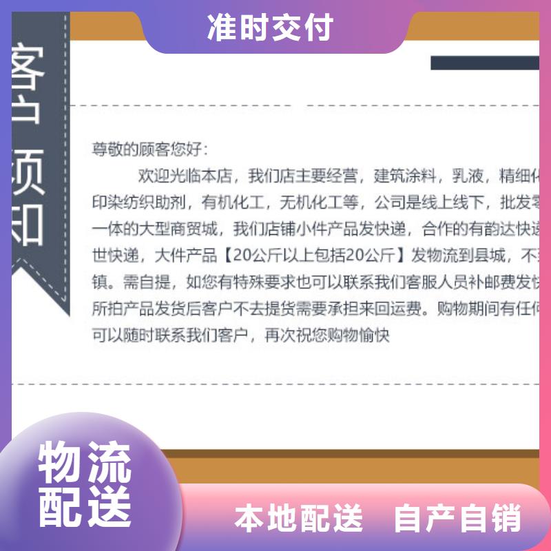 锅炉水垢除垢剂锅炉复合防腐除垢剂批发厂家