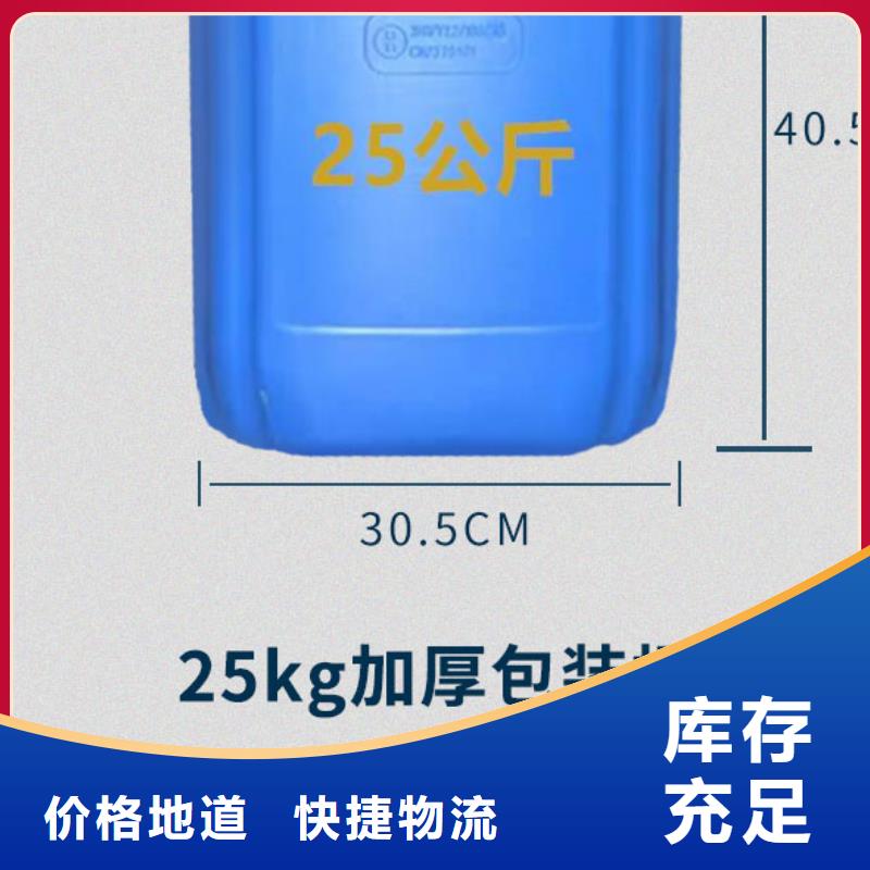 锅炉水垢除垢剂锅炉复合防腐除垢剂厂家批发