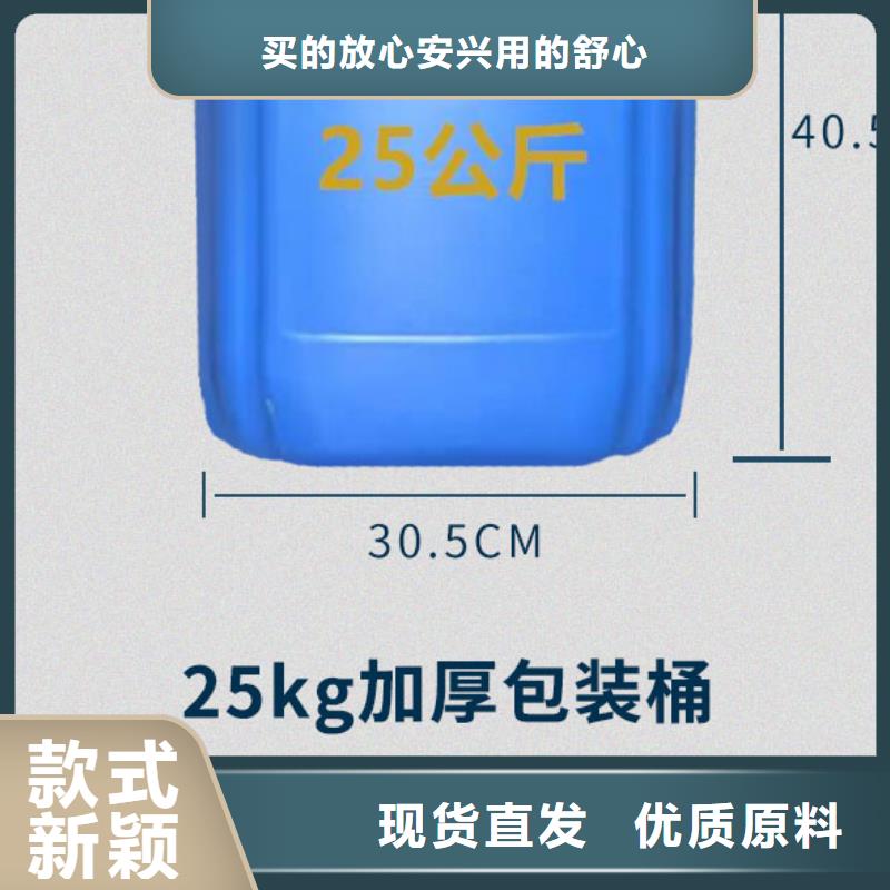 换热器清洗除垢剂生产厂家