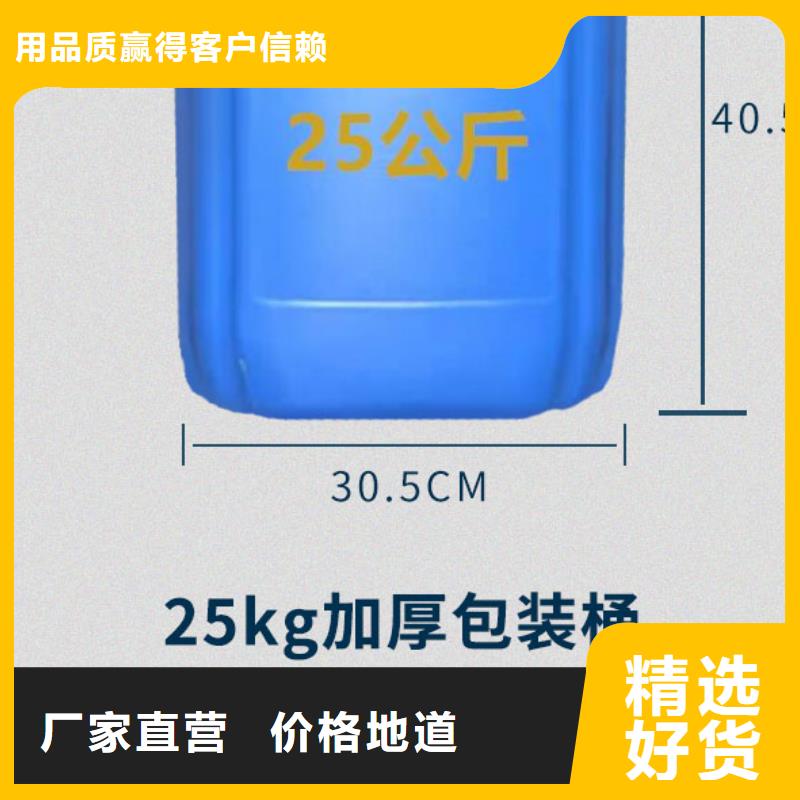 冷却塔清洗剂锅炉除垢剂专业生产厂家