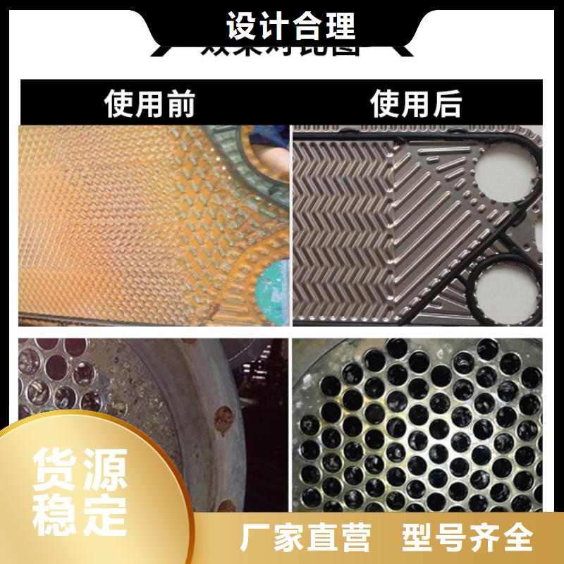 中央空调清洗除垢剂实力工厂