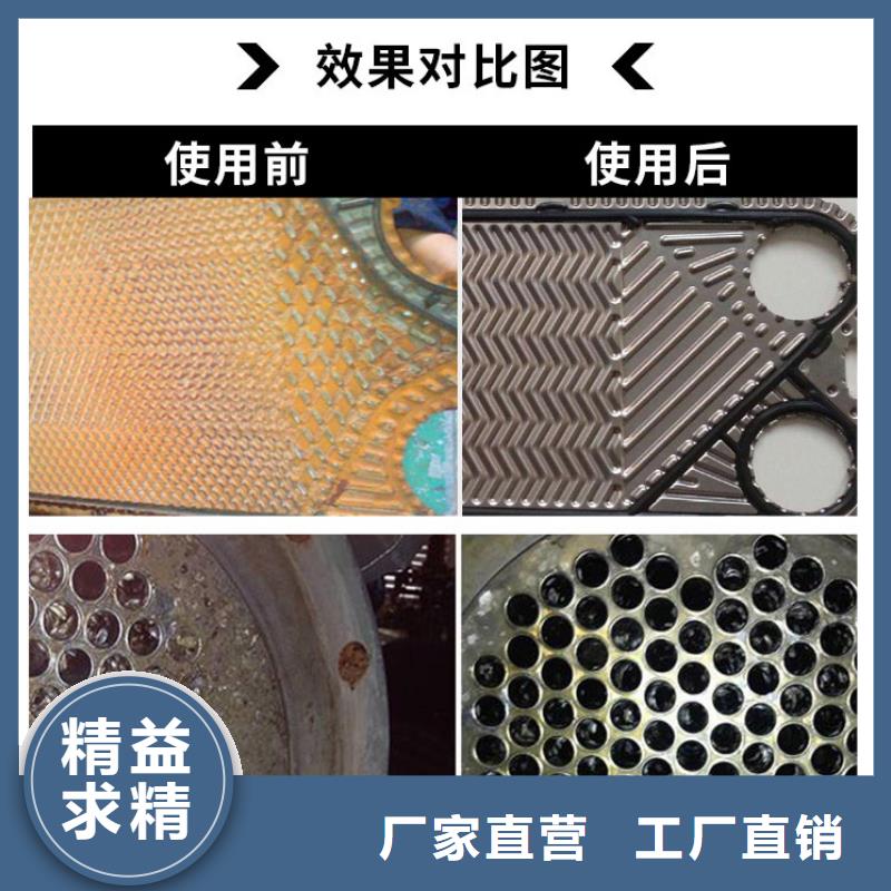 锅炉水垢除垢剂锅炉除垢剂厂家供应