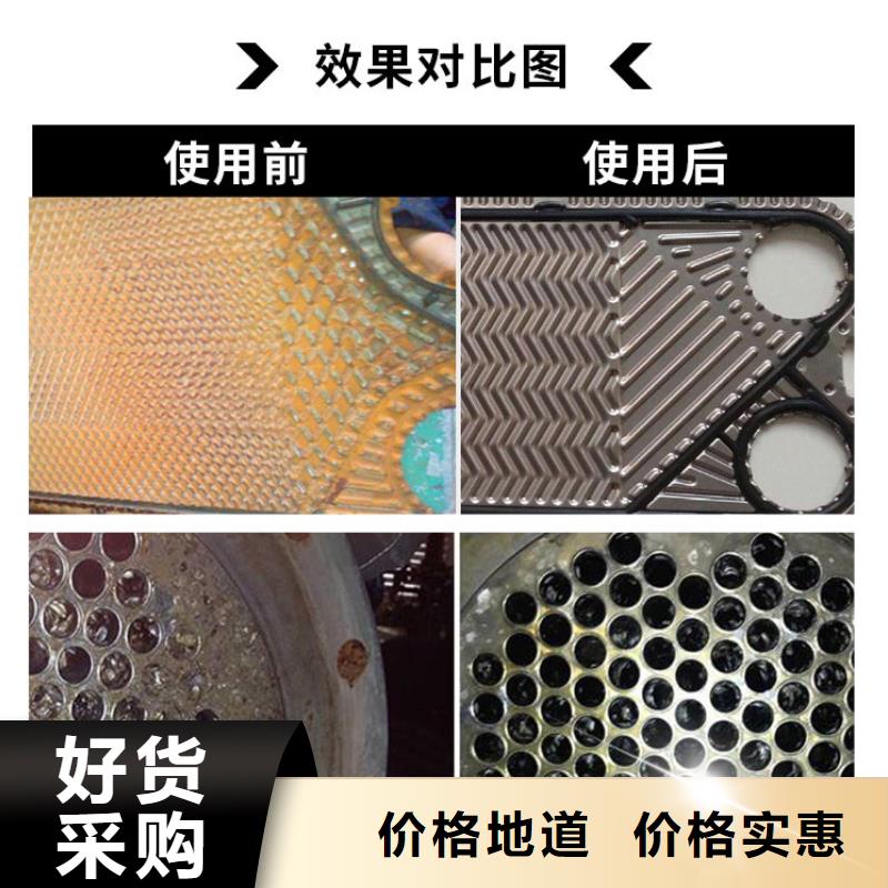 中央空调清洗除垢剂实力工厂