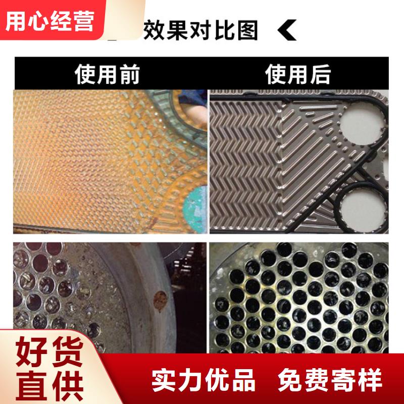 工业锅炉除垢剂锅炉复合防腐除垢剂专业生产厂家