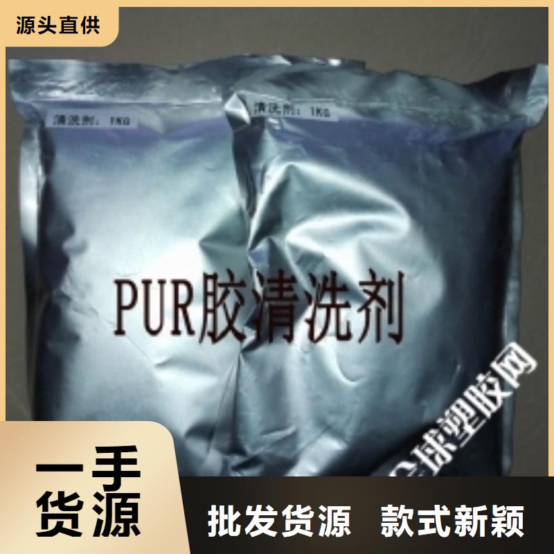 冷却塔清洗剂锅炉除垢剂专业生产厂家