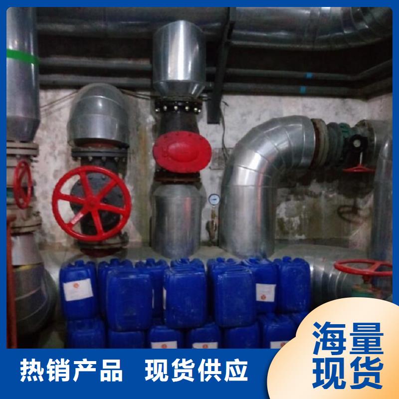 工业锅炉除垢剂锅炉复合防腐除垢剂专业生产厂家