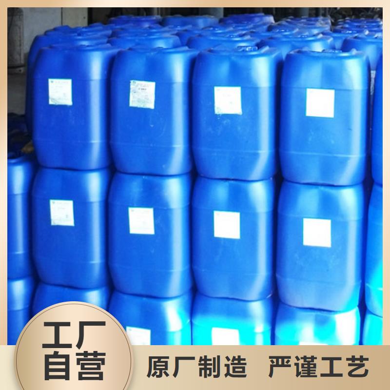 锅炉水垢除垢剂锅炉复合防腐除垢剂厂家批发