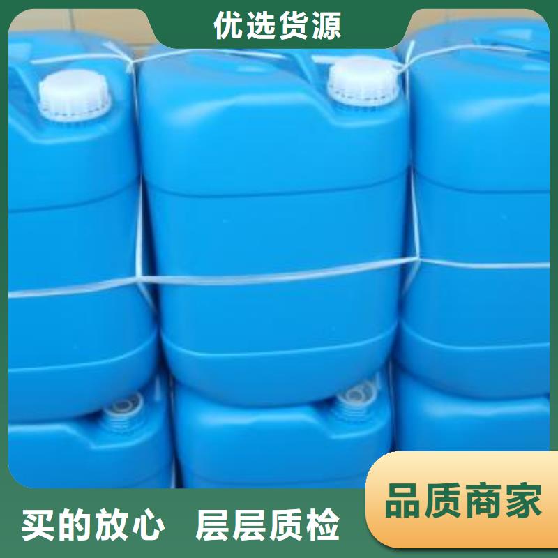 锅炉水垢除垢剂锅炉复合防腐除垢剂厂家批发