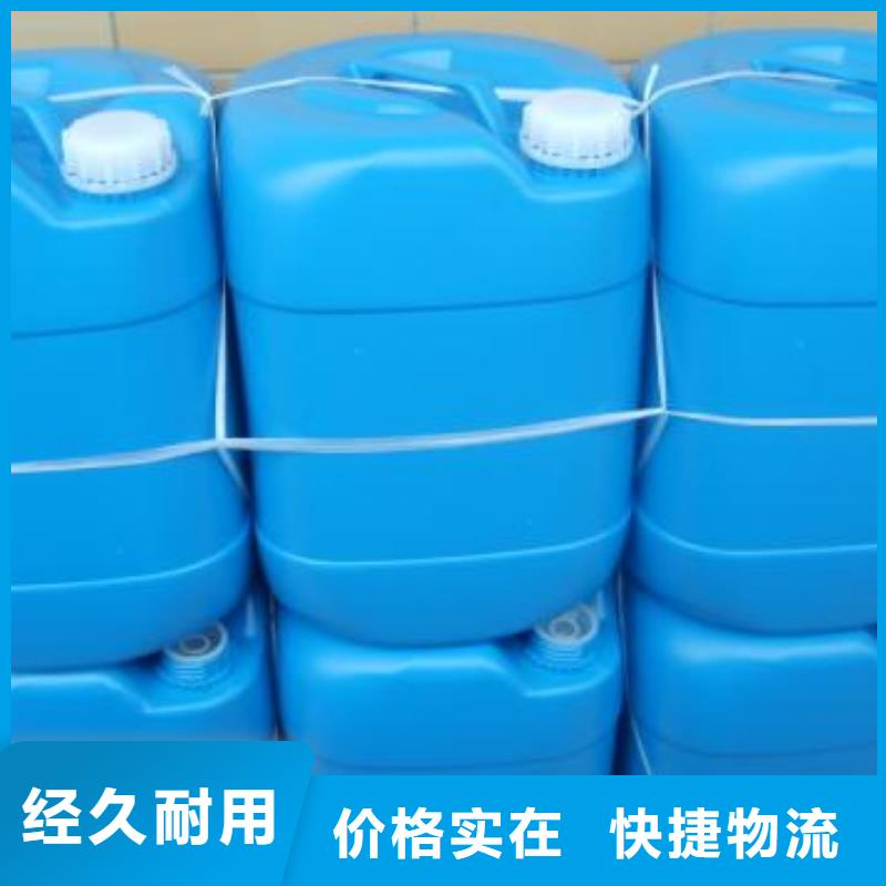 锅炉除垢清洗剂锅炉复合防腐除垢剂专业生产厂家