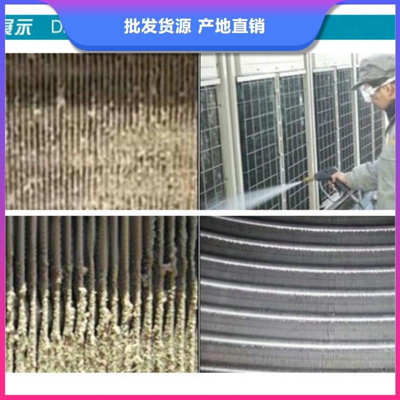 锅炉水垢除垢剂锅炉复合防腐除垢剂厂家批发