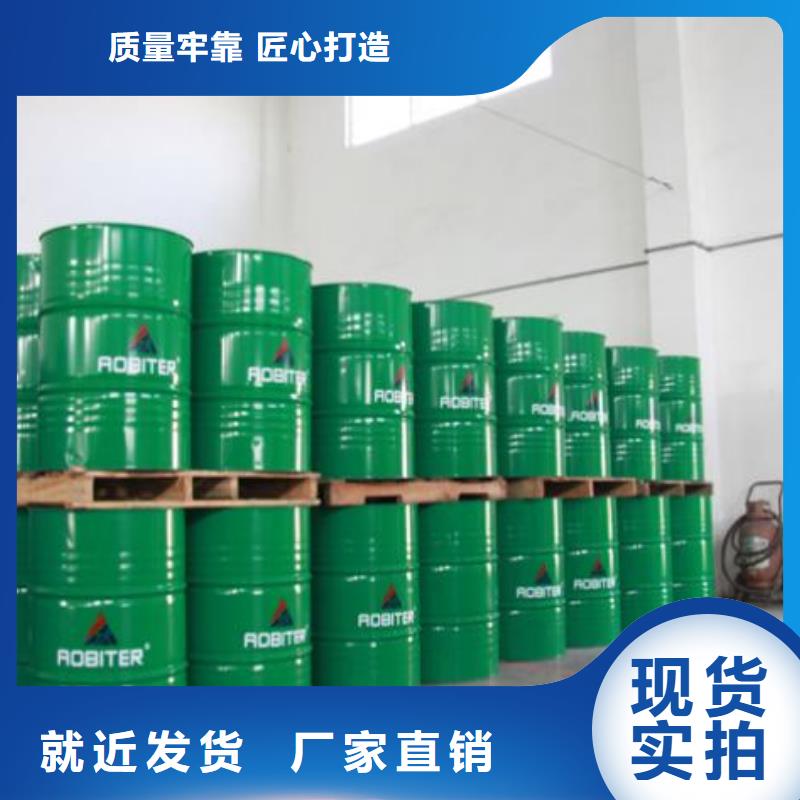锅炉水垢除垢剂锅炉复合防腐除垢剂厂家批发