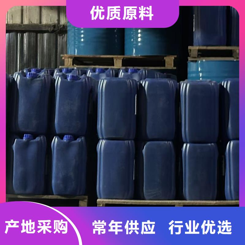 冷却塔清洗剂锅炉除垢剂厂家供应