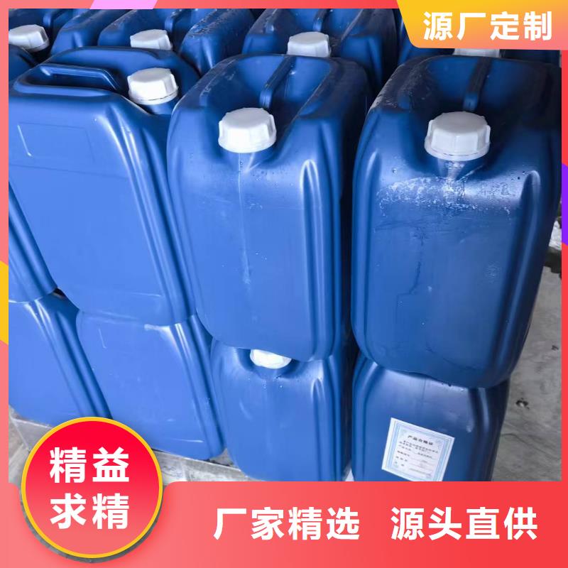 锅炉水垢除垢剂锅炉复合防腐除垢剂厂家批发